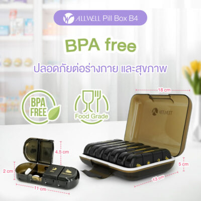 กล่องใส่ยา ALLWELL Pill Box B4 - Image 6