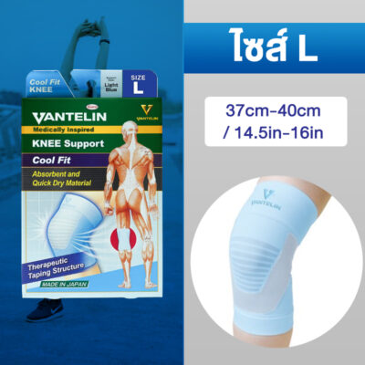 VANTELIN Supports Knee Cool Fit - Image 6