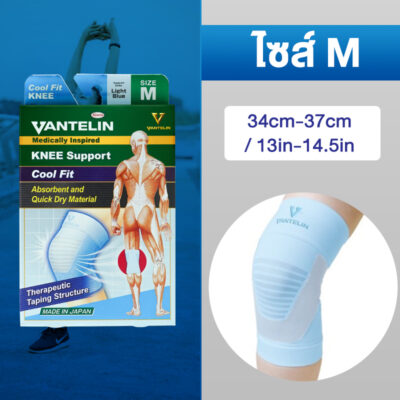 VANTELIN Supports Knee Cool Fit - Image 7