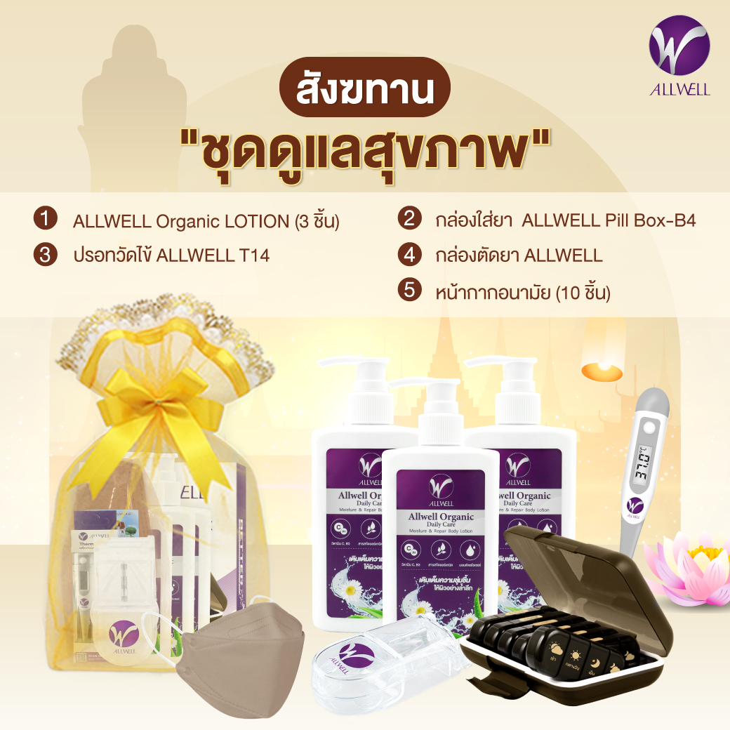 ไหว้พระ 9 วัด