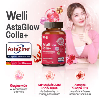 Welli AstaGlow Colla+ - Image 2