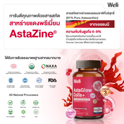 Welli AstaGlow Colla+ - Image 3