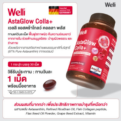 Welli AstaGlow Colla+ - Image 12