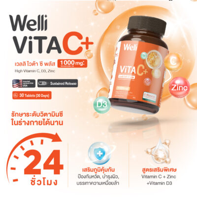 Welli VitaC+ - Image 2