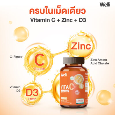 Welli VitaC+ - Image 5
