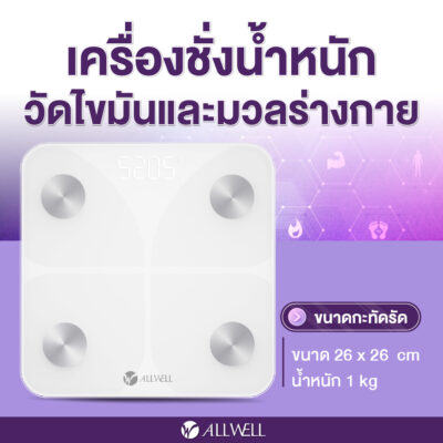 Body Analyzer Scale รุ่น BodyA-Lite - Image 2