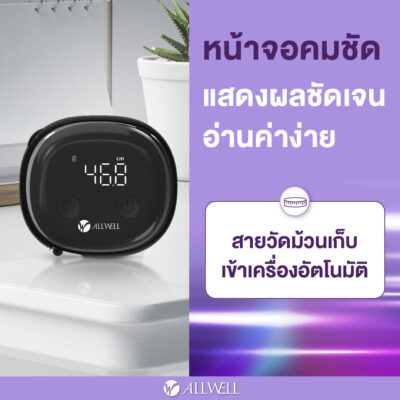 สายวัดร่างกายอัจฉริยะ ShapeTrack - Image 4