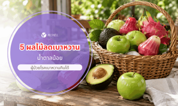 ผลไม้