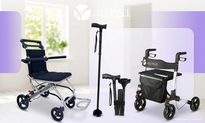 สิทธิข้าราชการ กรมบัญชีกลางกับบริษัทALLWELL