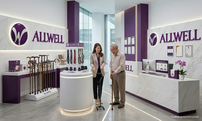 โชว์รูม ALLWELL แหล่งจำหน่ายไม้เท้าพับได้ ยี่ห้อไหนดี สำหรับผู้สูงอายุ