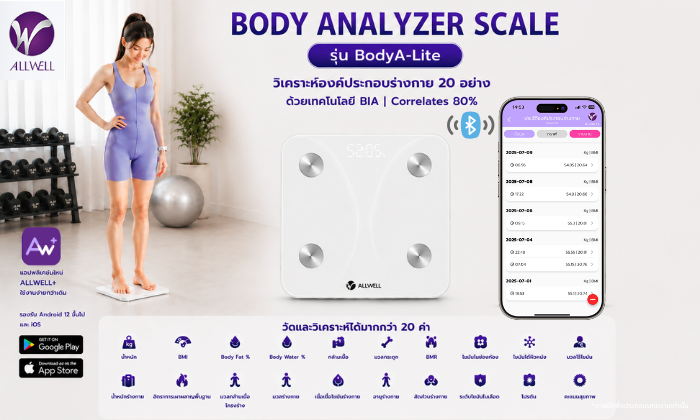 Body Analyzer Scale รุ่น BodyA-Lite