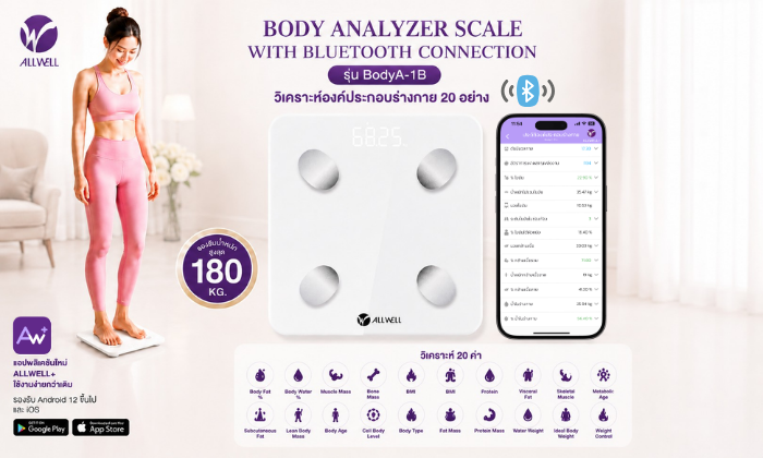 Body Analyzer Scale with Bluetooth Connection รุ่น BodyA-1B