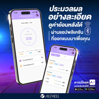 Smart Jump - Image 7