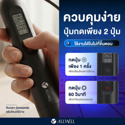 Smart Jump - Image 4