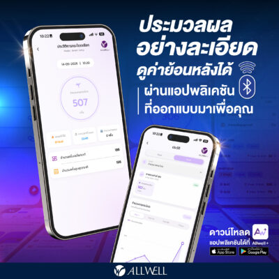 Smart Jump - Image 7